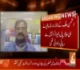 Lahore: The mastermind of the Johar Town blast-Peter Davil Paul, is said to be connected with the 'underworld' don of Dubai, GNN reported on Tuesday.